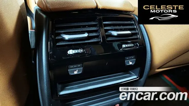 BMW Série 5 (G30) 520i M Sport 2022 — photo 18 sur 26