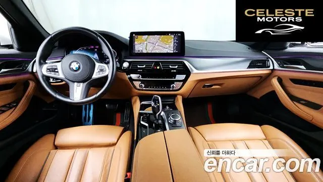 BMW Série 5 (G30) 520i M Sport 2022 — photo 24 sur 26