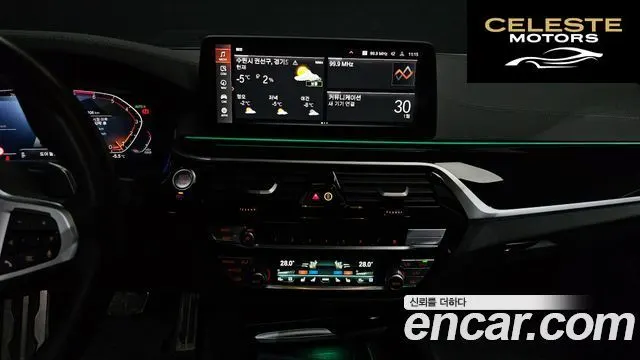 BMW Série 5 (G30) 530i M Sport 2023 — photo 14 sur 20