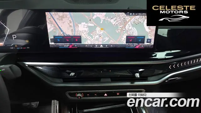BMW X6 (G06) xDrive40i M Sport 2025 — photo 14 sur 20