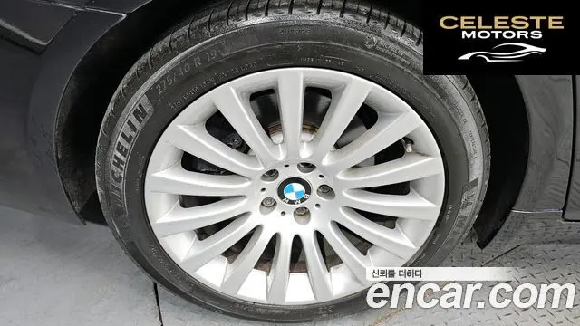 BMW Série 7 (F01) 740d xDrive 2013 — photo 4 sur 20
