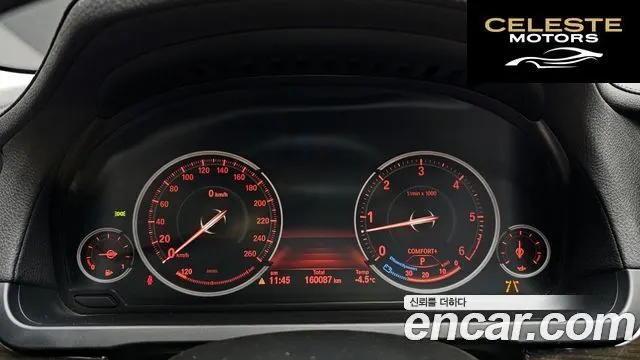 BMW Série 7 (F01) 740d xDrive 2013 — photo 7 sur 20