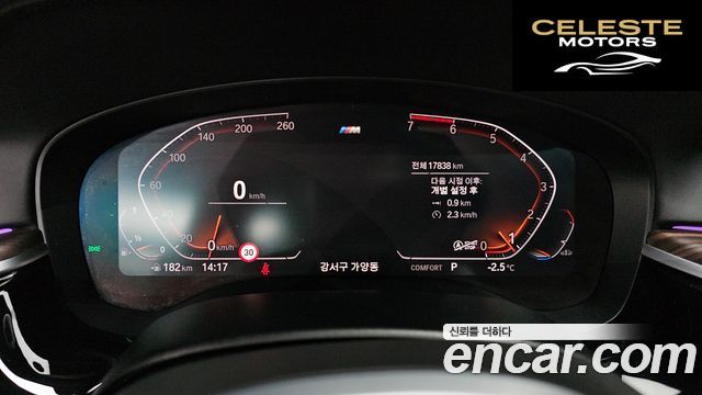BMW Série 5 (G30) 520i M Sport 2020 — photo 8 sur 20