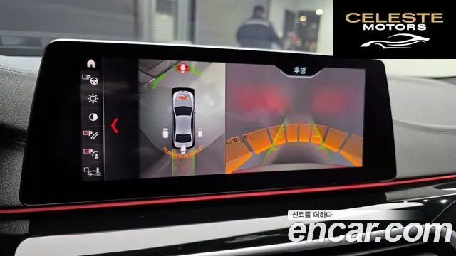 BMW Série 5 (G30) 530i M Sport Plus 2019 — photo 17 sur 20