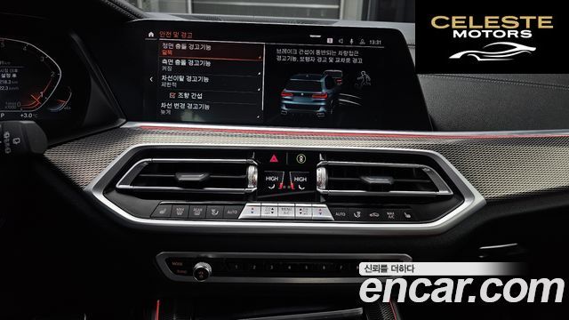 BMW X5 (G05) xDrive 30d M Sport 2022 — photo 16 sur 26