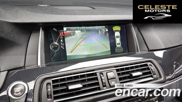 BMW Série 5 (F10) 520d xDrive 2014 — photo 15 sur 20