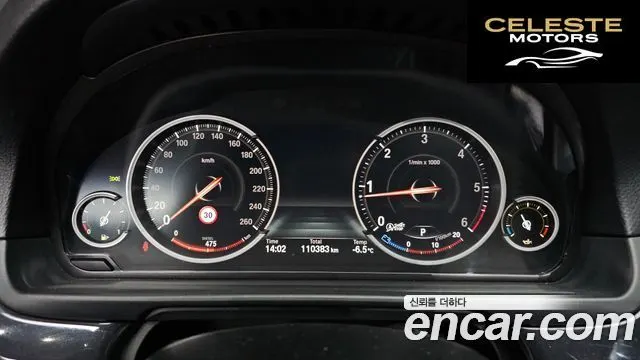 BMW Série 5 (F10) 520d xDrive 2014 — photo 8 sur 20