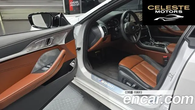 BMW Série 8 (G15) M850i xDrive Gran Coupé 2025 — photo 11 sur 20