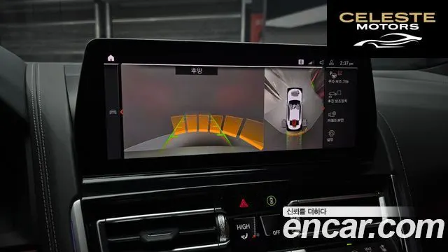 BMW Série 8 (G15) M850i xDrive Gran Coupé 2025 — photo 14 sur 20