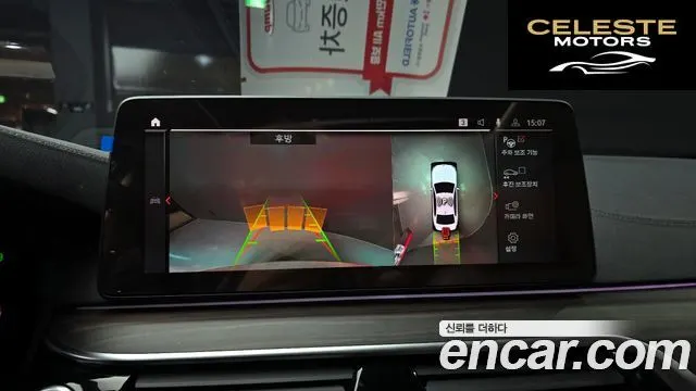 BMW Série 5 (G30) 530i Luxury 2021 — photo 14 sur 20