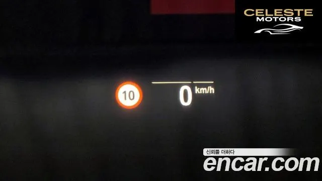 BMW Série 5 (G30) 530i Luxury 2021 — photo 17 sur 20