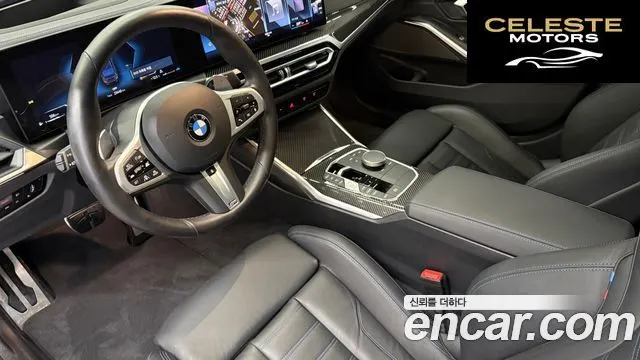 BMW Série 3 (G20) M340i Pro 2024 — photo 15 sur 26
