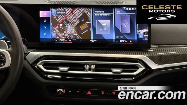 BMW Série 3 (G20) M340i Pro 2024 — photo 18 sur 26