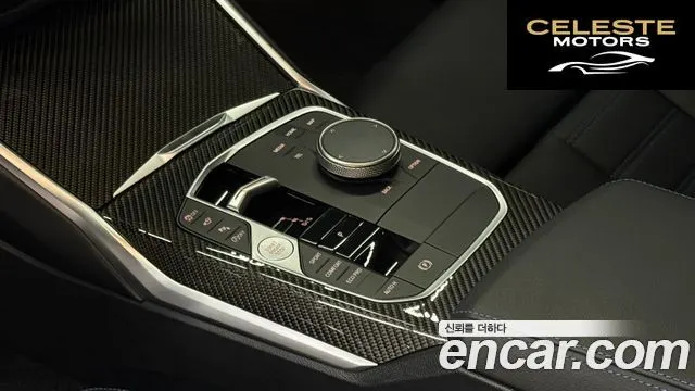 BMW Série 3 (G20) M340i Pro 2024 — photo 9 sur 26