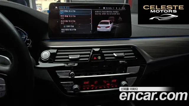BMW Série 5 (G30) 530e Luxury 2022 — photo 14 sur 20