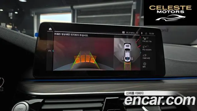 BMW Série 5 (G30) 530e Luxury 2022 — photo 15 sur 20