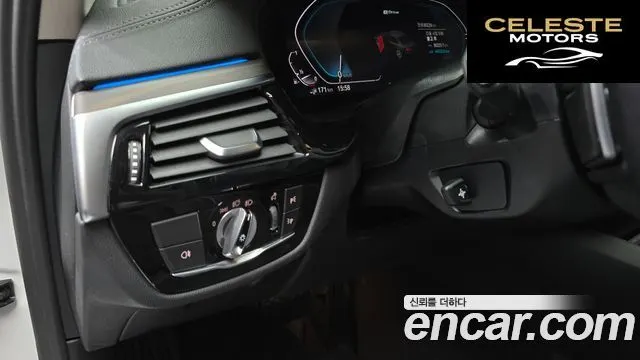BMW Série 5 (G30) 530e Luxury 2022 — photo 17 sur 20