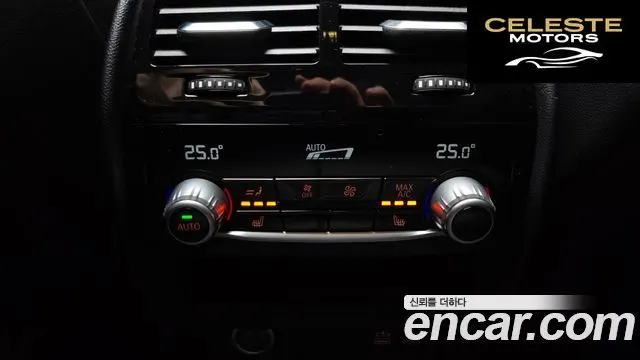 BMW Série 5 (G30) 530e Luxury 2022 — photo 18 sur 20
