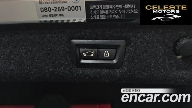 BMW Série 5 (G30) 530e Luxury 2022 — photo 20 sur 20