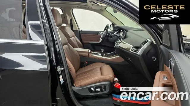 BMW X5 (G05) xDrive 40i xLine 2021 — photo 11 sur 20