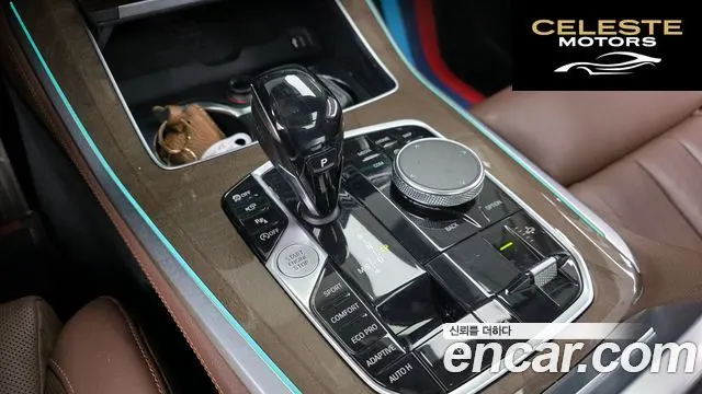 BMW X5 (G05) xDrive 40i xLine 2021 — photo 9 sur 20