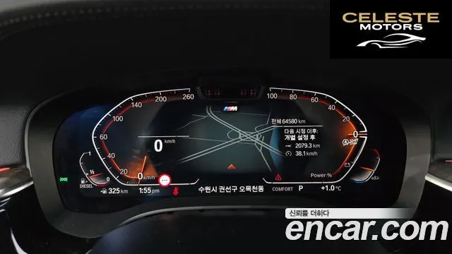 BMW Série 6 GT (G32) 620d M Sport 2021 — photo 8 sur 20
