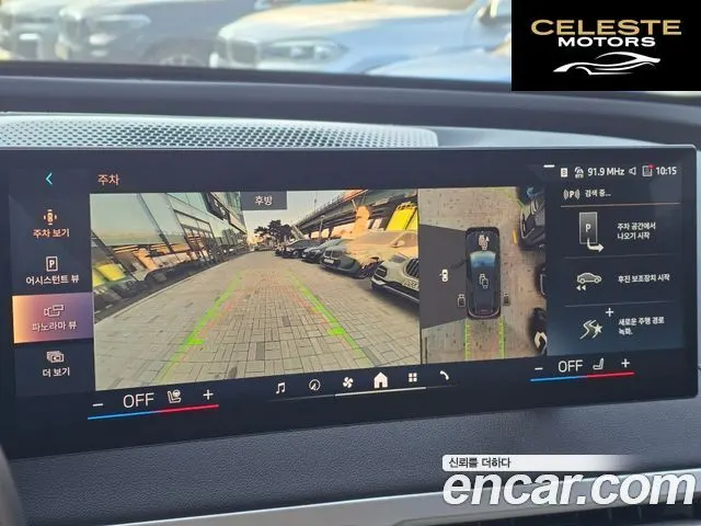 BMW iX xDrive50 Sport Spécial Edition 2025 — photo 17 sur 26