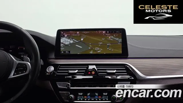 BMW Série 5 (G30) 530i M Sport 2021 — photo 15 sur 20