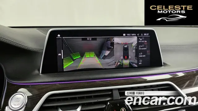 BMW Série 7 (G11) 740d xDrive Design Pure Excellence 2021 — photo 15 sur 26