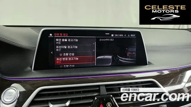 BMW Série 7 (G11) 740d xDrive Design Pure Excellence 2021 — photo 16 sur 26