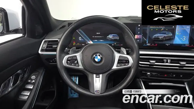 BMW Série 3 (G20) 320i Touring M Sport 2023 — photo 12 sur 20