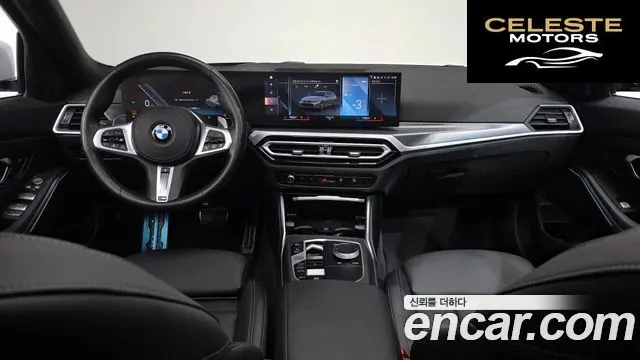 BMW Série 3 (G20) 320i Touring M Sport 2023 — photo 6 sur 20
