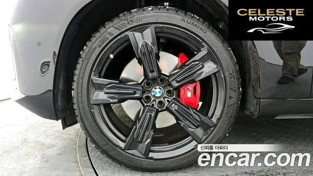 BMW X3 (G45) M50 Pro 2025 — photo 5 sur 20