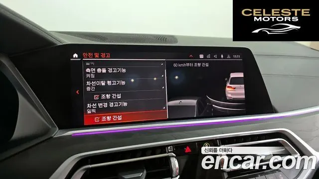 BMW X7 (G07) xDrive 30d Design Pure Excellence 6 places 2020 — photo 16 sur 20