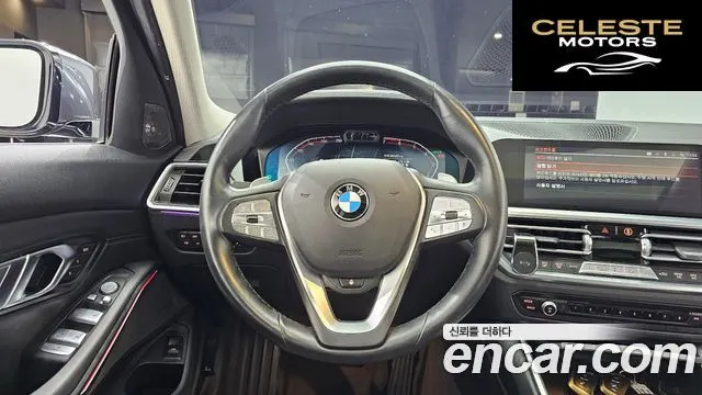 BMW Série 3 (G20) 320i Touring Luxury 2021 — photo 13 sur 20