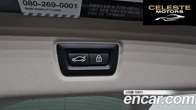 BMW Série 3 (G20) 320i Touring Luxury 2021 — photo 20 sur 20
