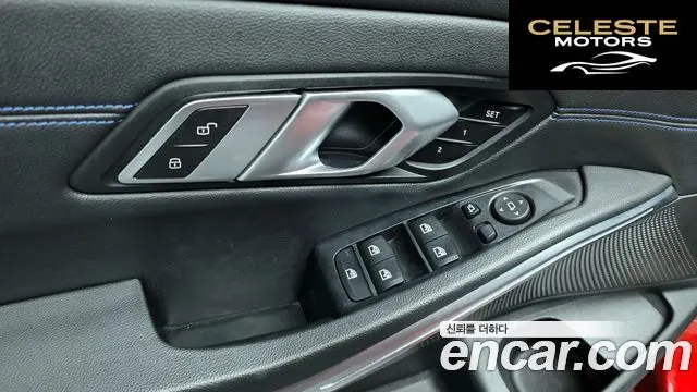 BMW Série 3 (G20) 320d M Sport 2021 — photo 14 sur 20