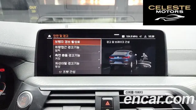 BMW X4 (G02) xDrive20i M Sport X Online Exclusive Edition 2021 — photo 16 sur 20