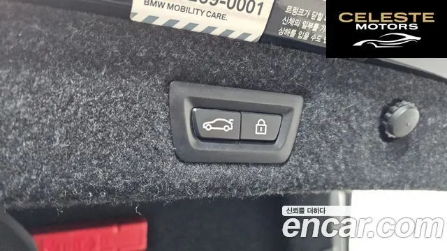 BMW Série 5 (G30) 520d M Sport Plus 2018 — photo 20 sur 20