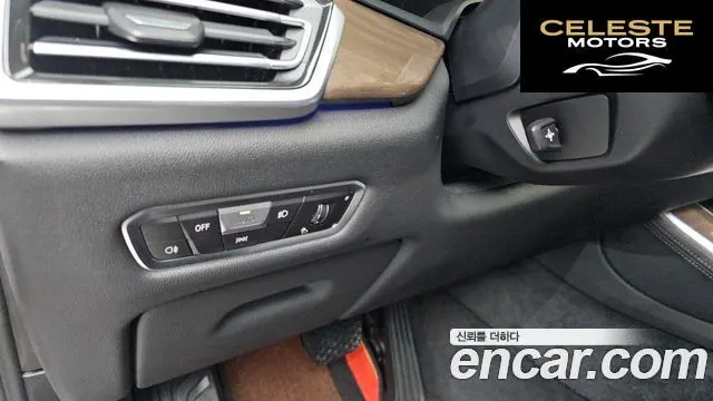 BMW X5 (G05) xDrive 40i xLine 2022 — photo 12 sur 20
