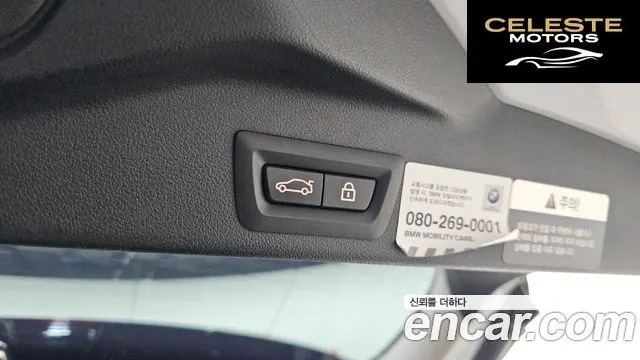 BMW X5 (G05) xDrive 40i xLine 2022 — photo 20 sur 20