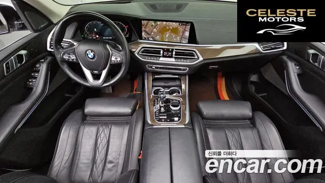 BMW X5 (G05) xDrive 40i xLine 2022 — photo 7 sur 20