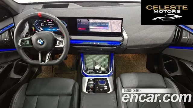 BMW X3 (G45) M50 Pro 2025 — photo 7 sur 20
