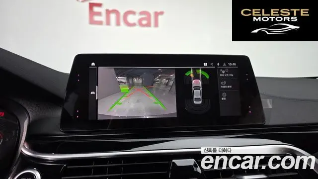 BMW Série 5 (G30) 520i Luxury 2020 — photo 14 sur 20
