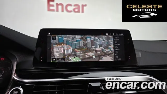 BMW Série 5 (G30) 520i Luxury 2020 — photo 13 sur 20