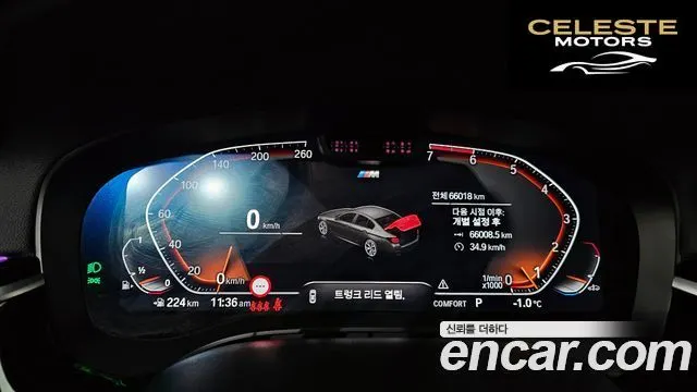 BMW Série 5 (G30) 530i xDrive M Sport 2023 — photo 8 sur 20