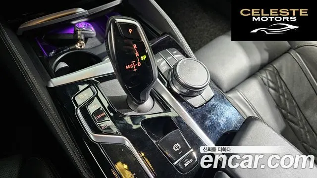 BMW Série 5 (G30) 530i xDrive M Sport 2023 — photo 9 sur 20