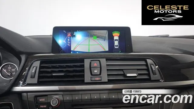 BMW Série 3 (F30) 320d xDrive 2015 — photo 15 sur 26