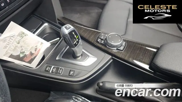 BMW Série 3 (F30) 320d xDrive 2015 — photo 8 sur 26