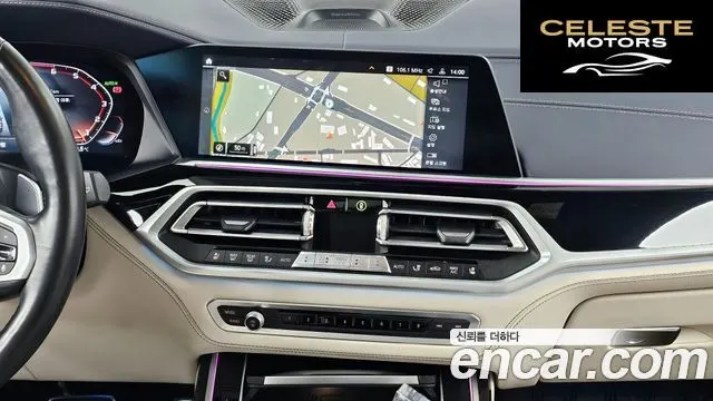 BMW X7 (G07) M50i 6 places 2021 — photo 14 sur 20